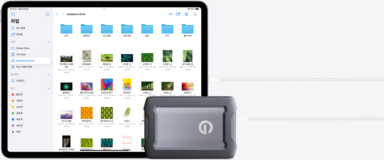 외장 하드 드라이브에 연결된 iPad Air