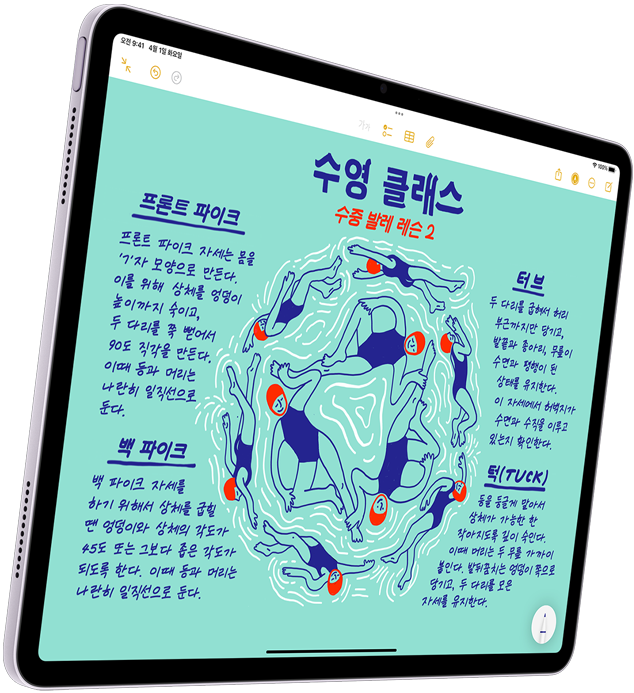 퍼플 색상 iPad Air