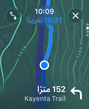 تطبيق الخرائط وتعليمات التنقل تظهر في أسفل الشاشة